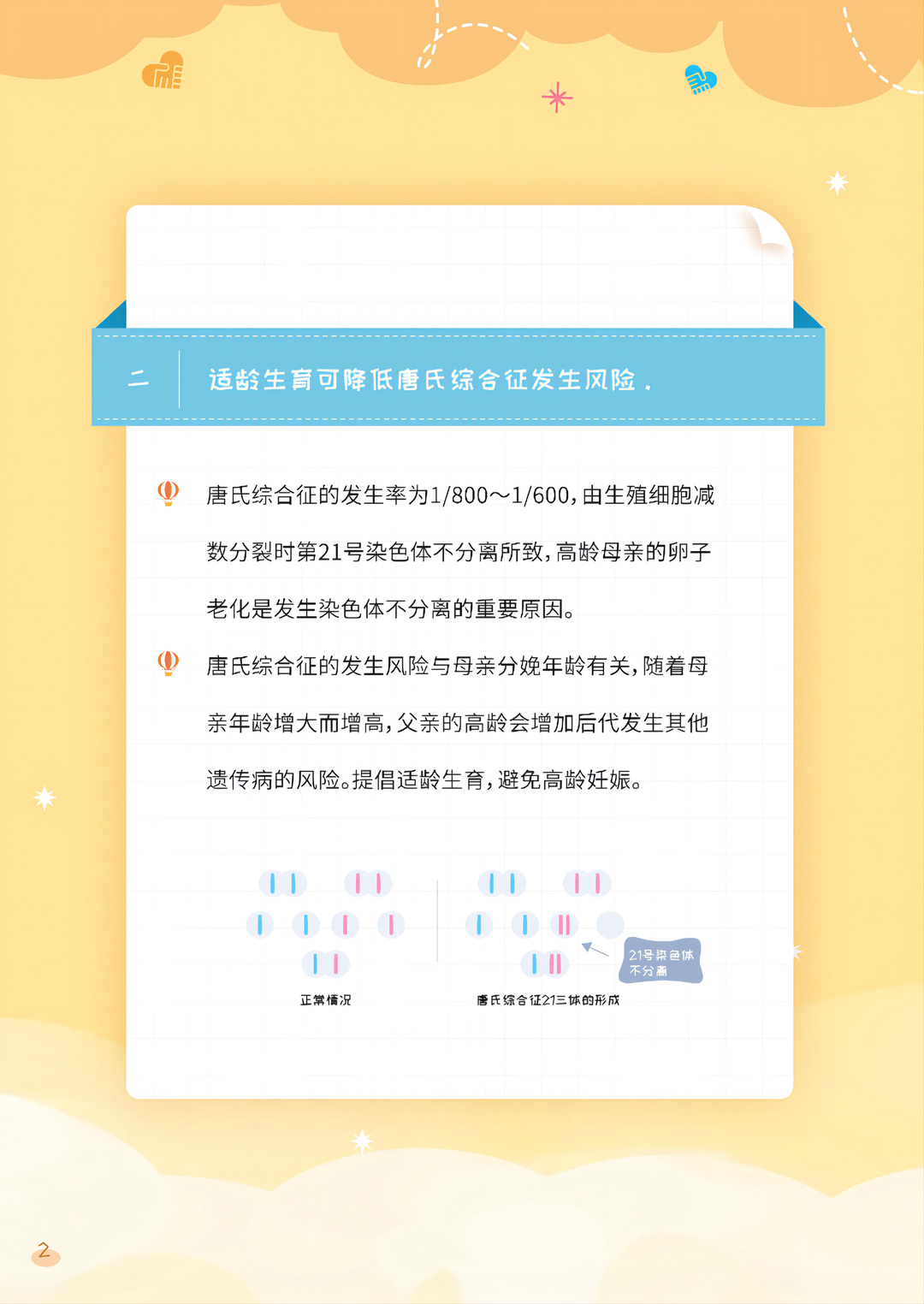 微信图片_20220322094852.png