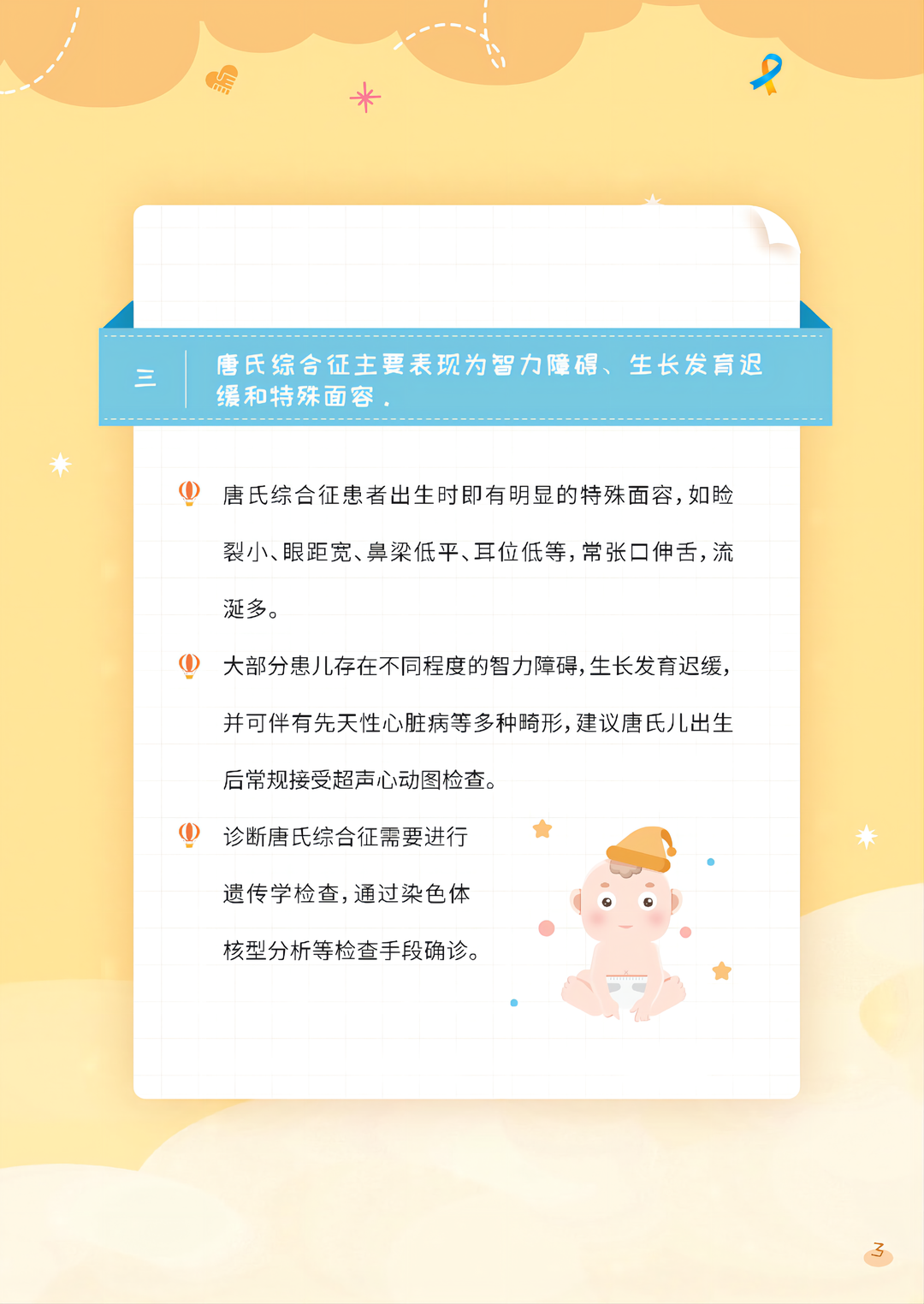微信图片_20220322094855.png