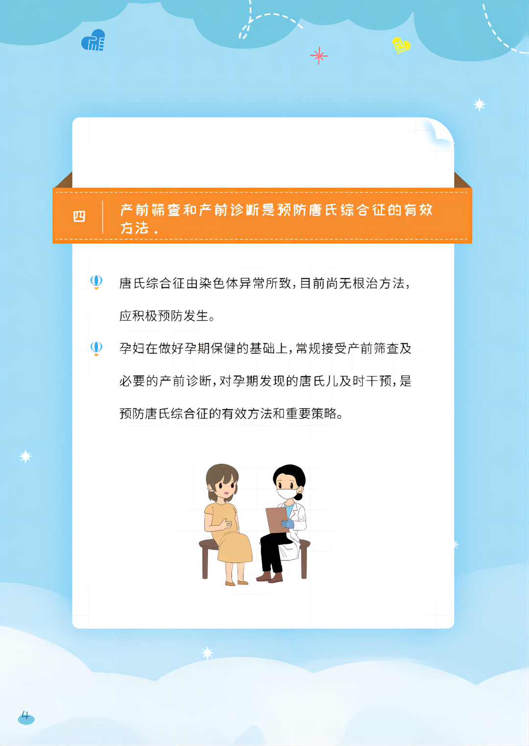 微信图片_20220322094859.png