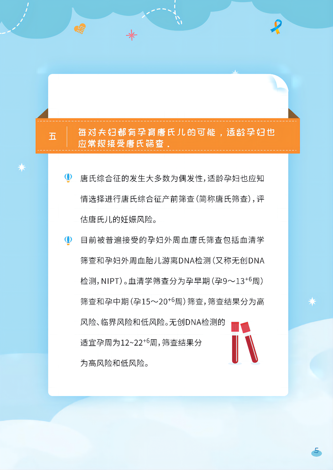 微信图片_20220322094902.png