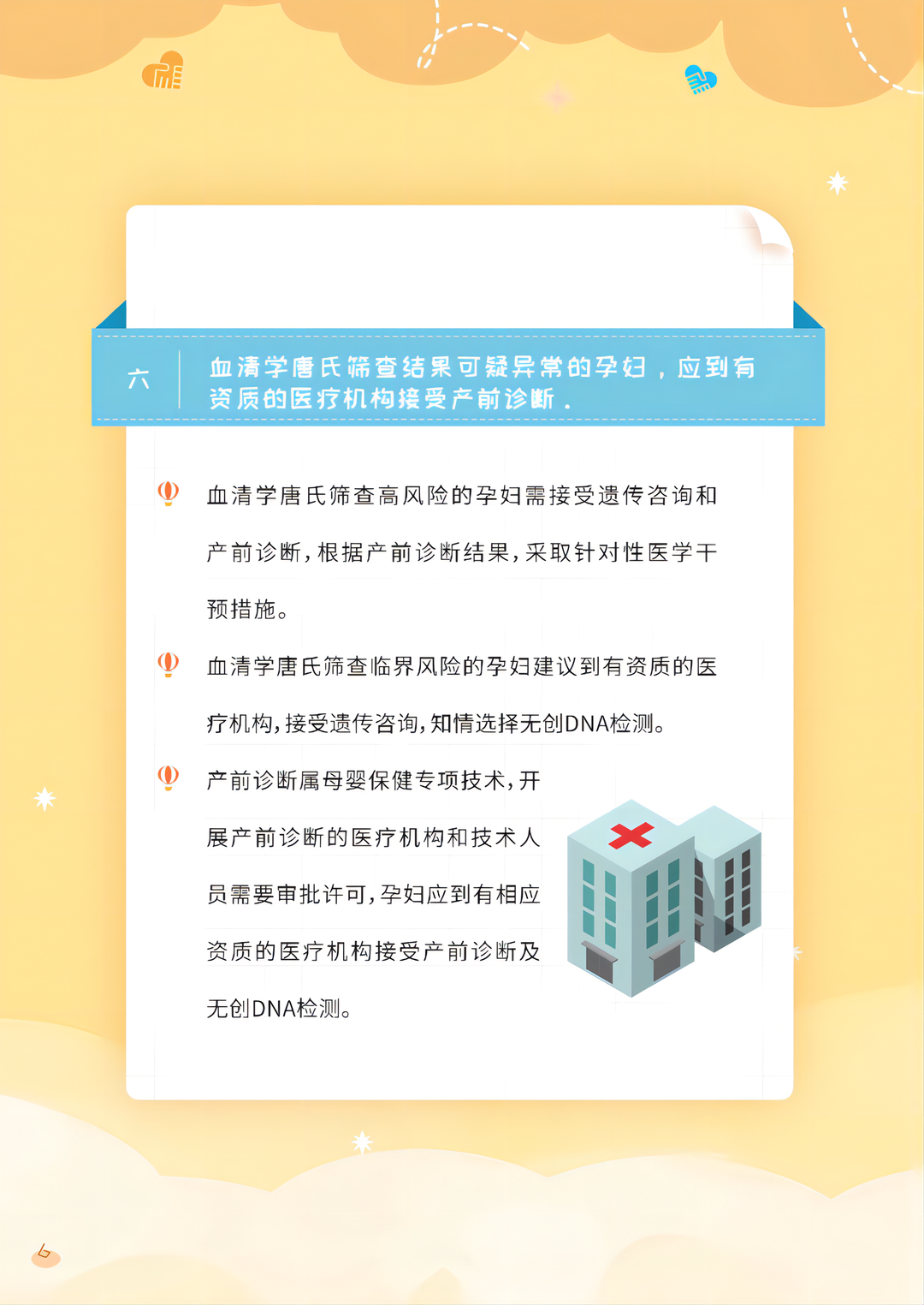 微信图片_20220322094906.png
