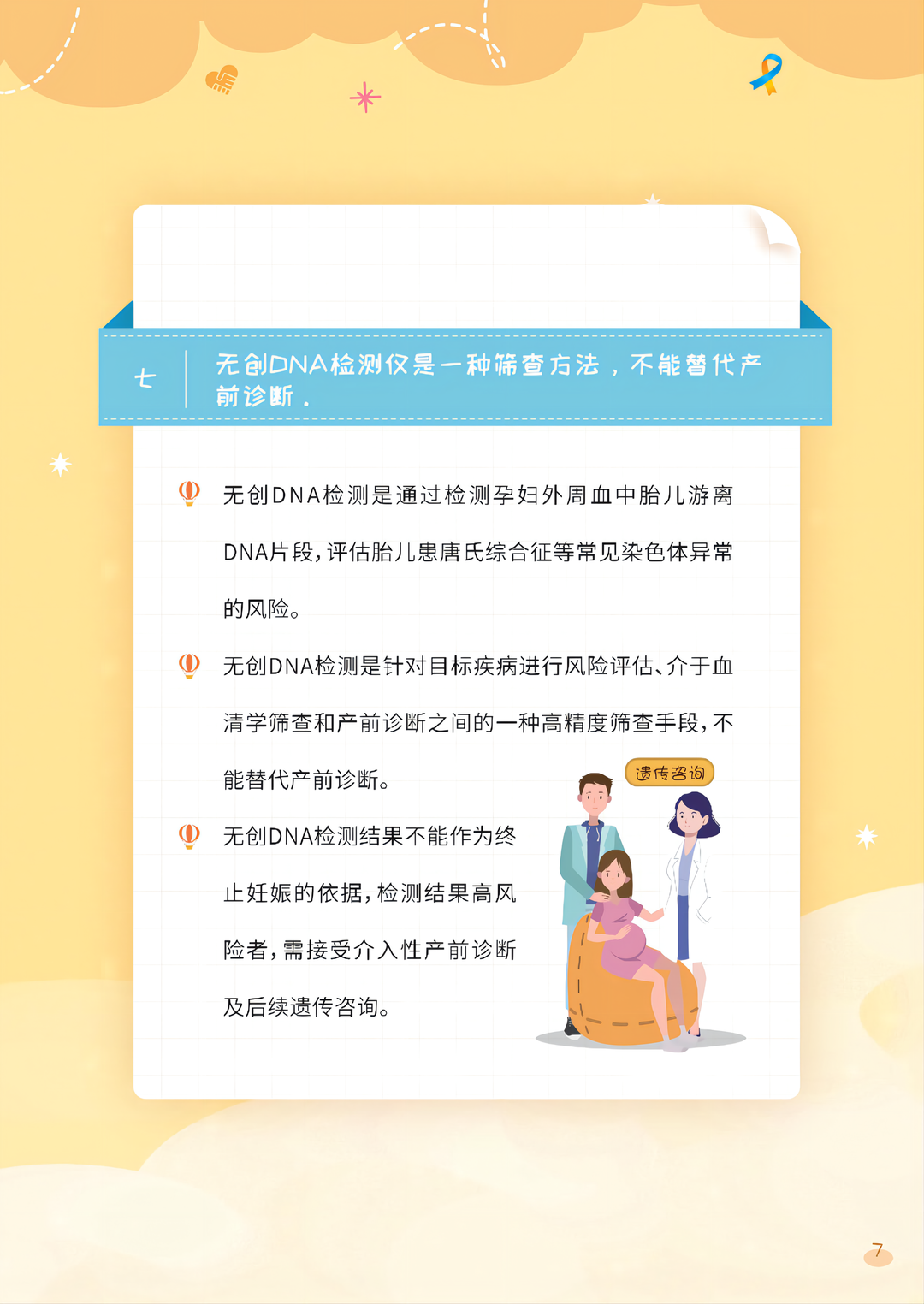 微信图片_20220322094909.png