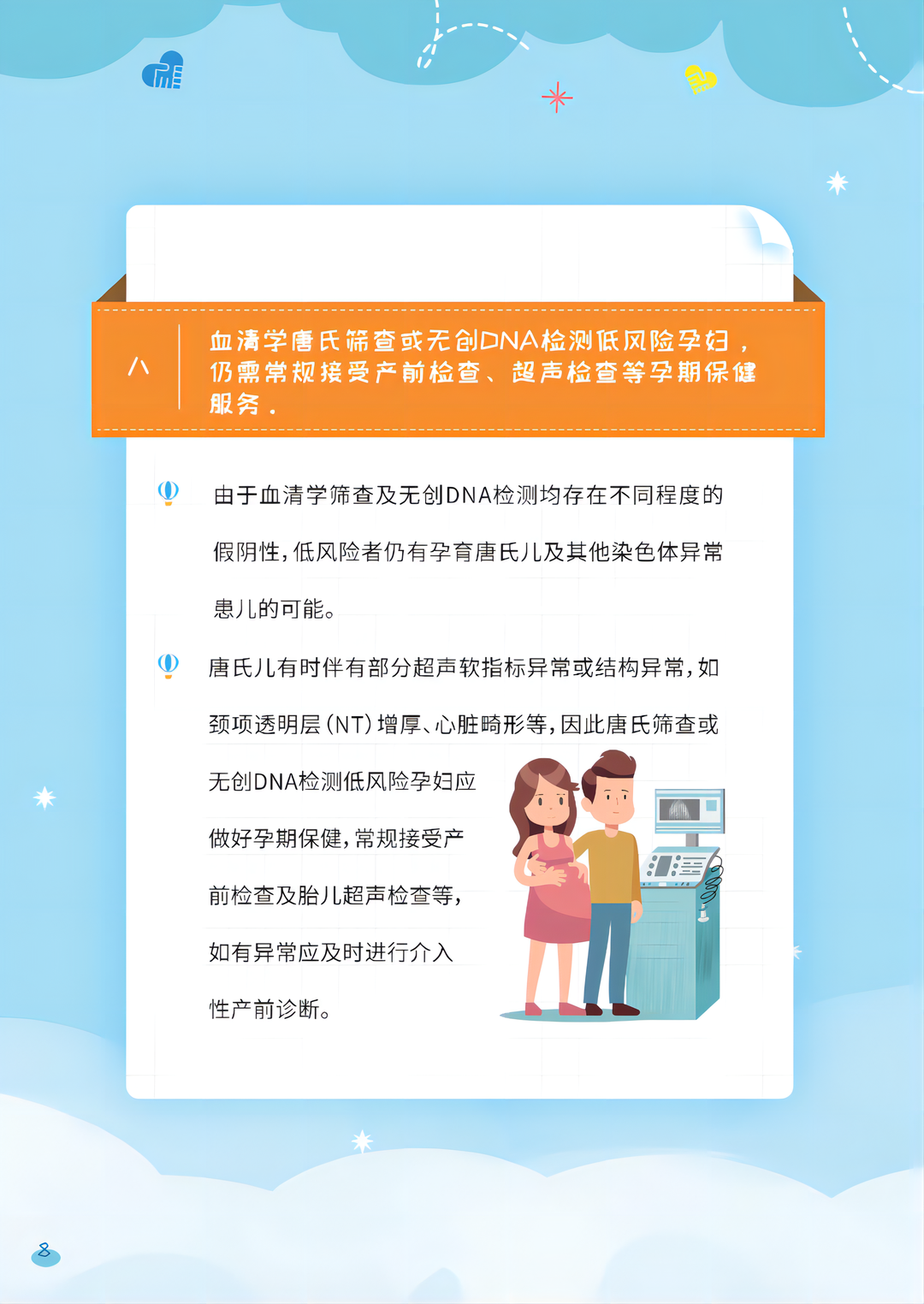 微信图片_20220322094912.png
