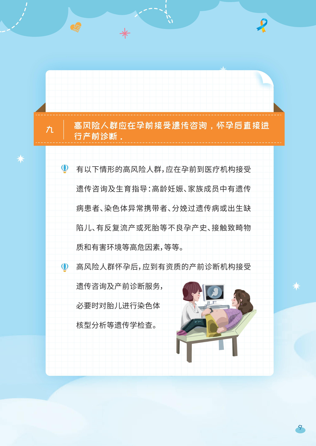 微信图片_20220322094915.png