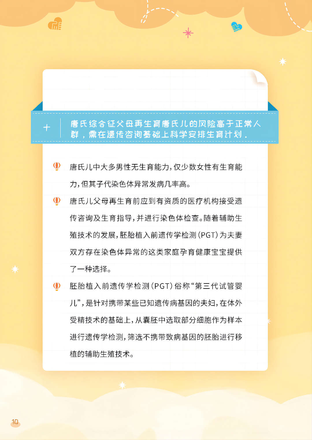 微信图片_20220322094918.png