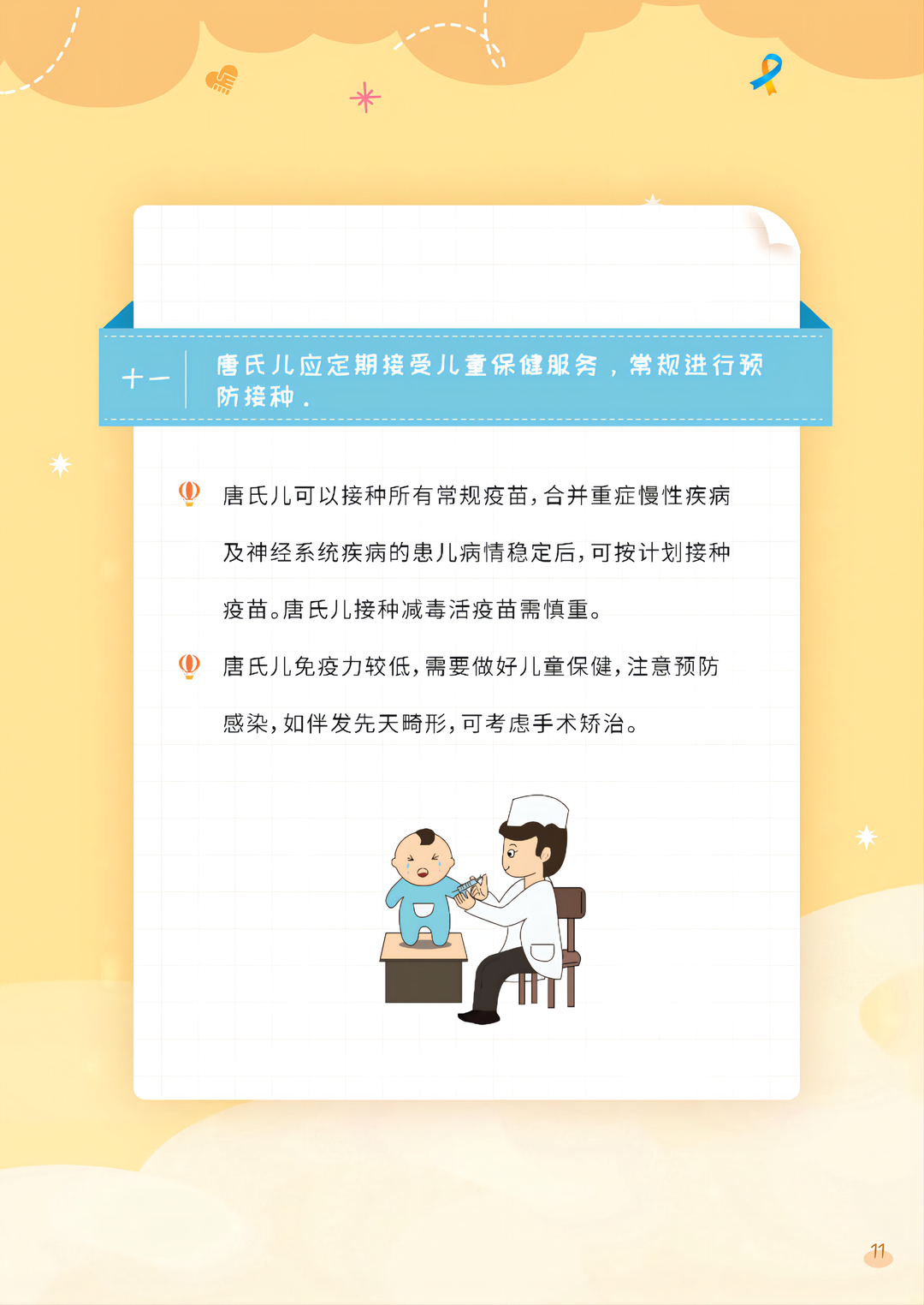 微信图片_20220322094922.png