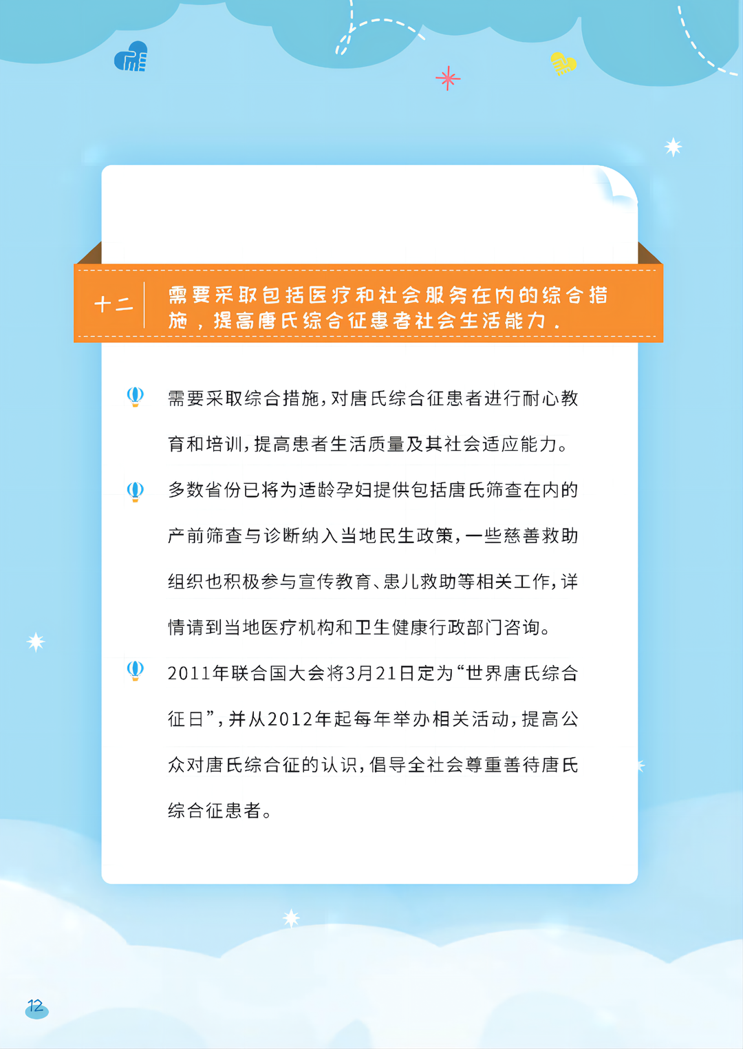 微信图片_20220322094925.png