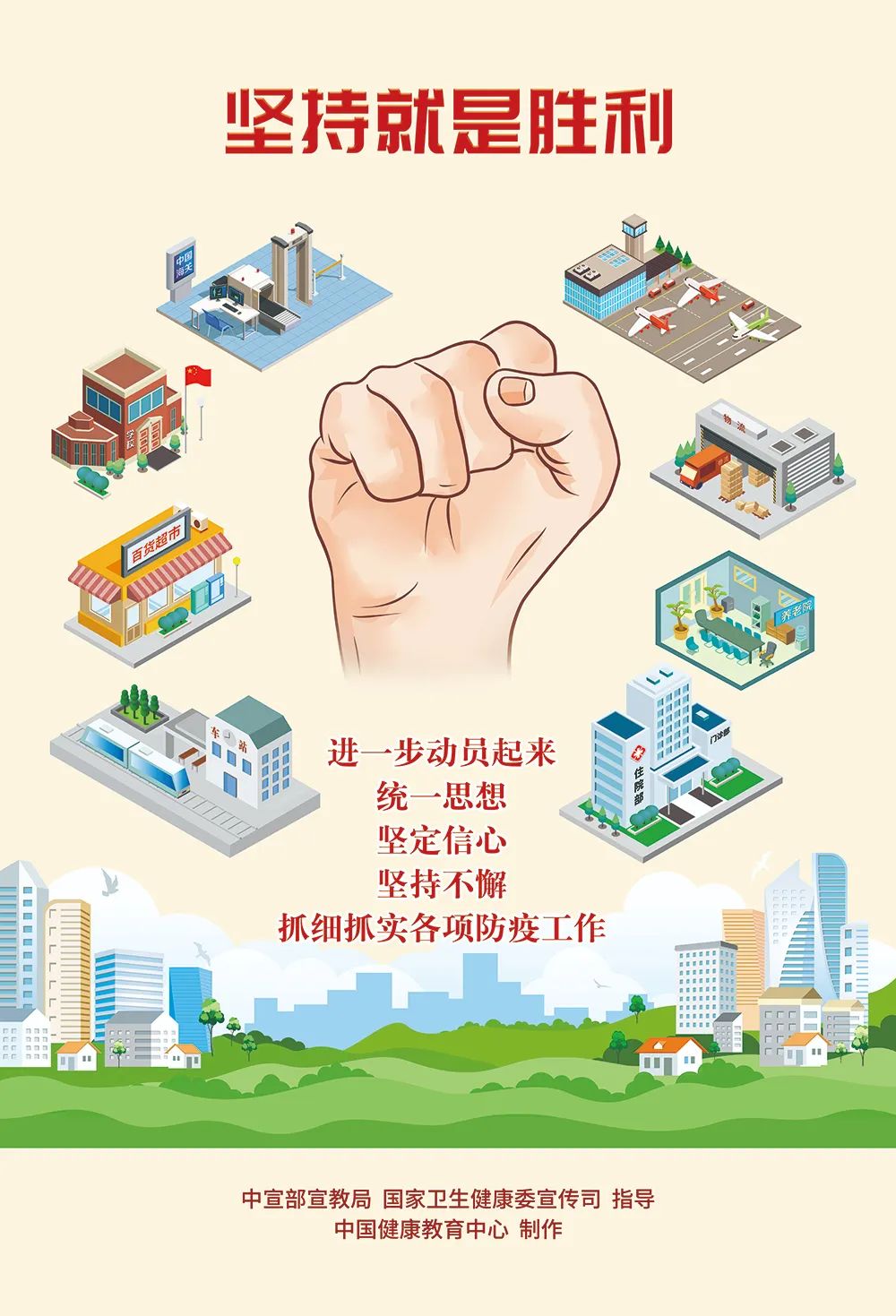 微信图片_20220331100835.jpg