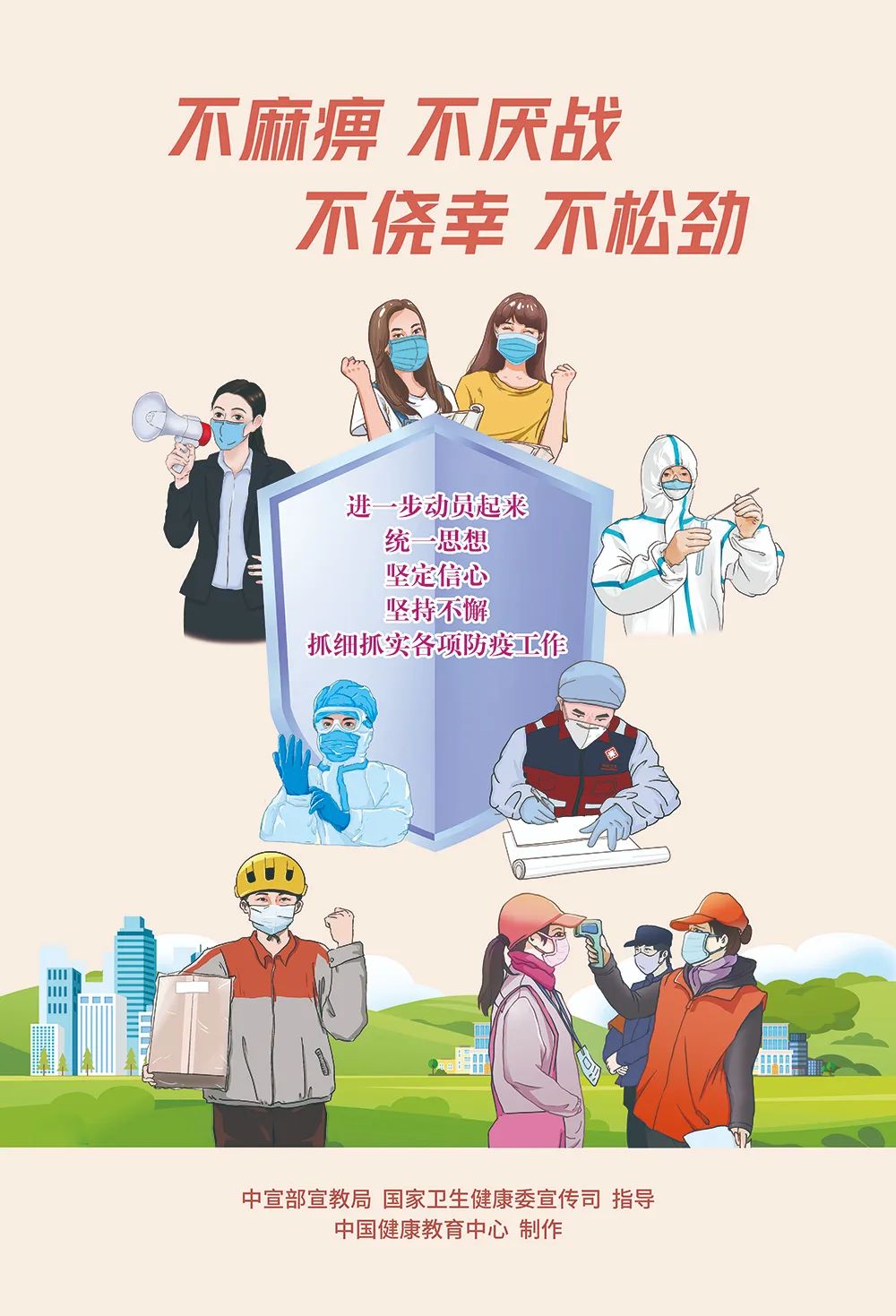 微信图片_20220331100840.jpg