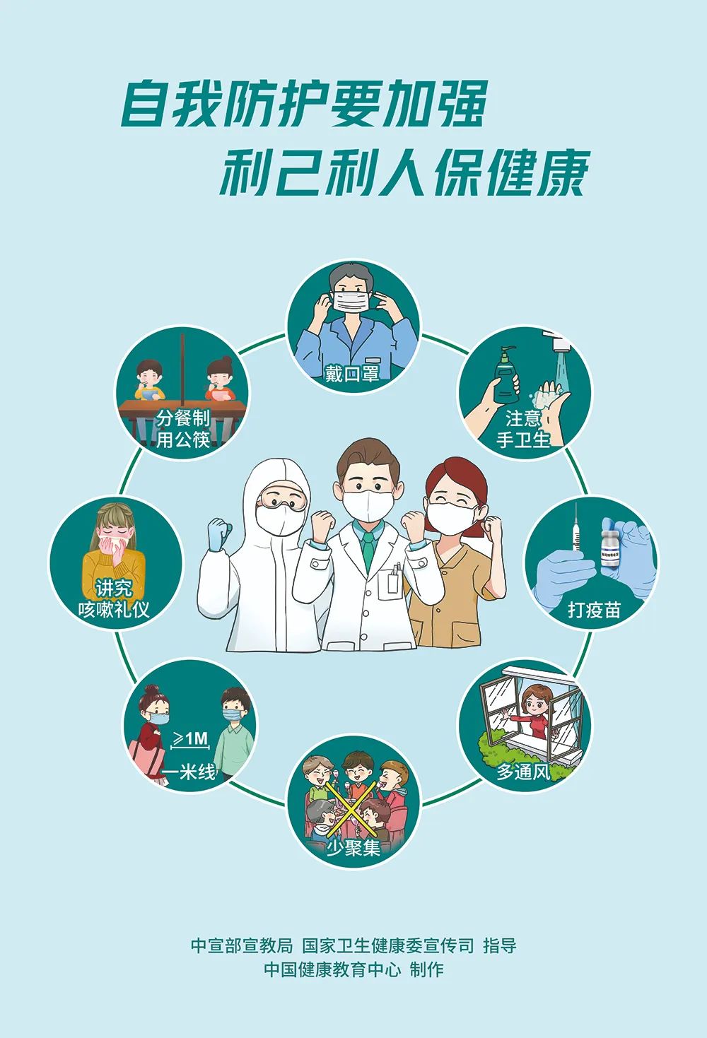 微信图片_20220331100844.jpg