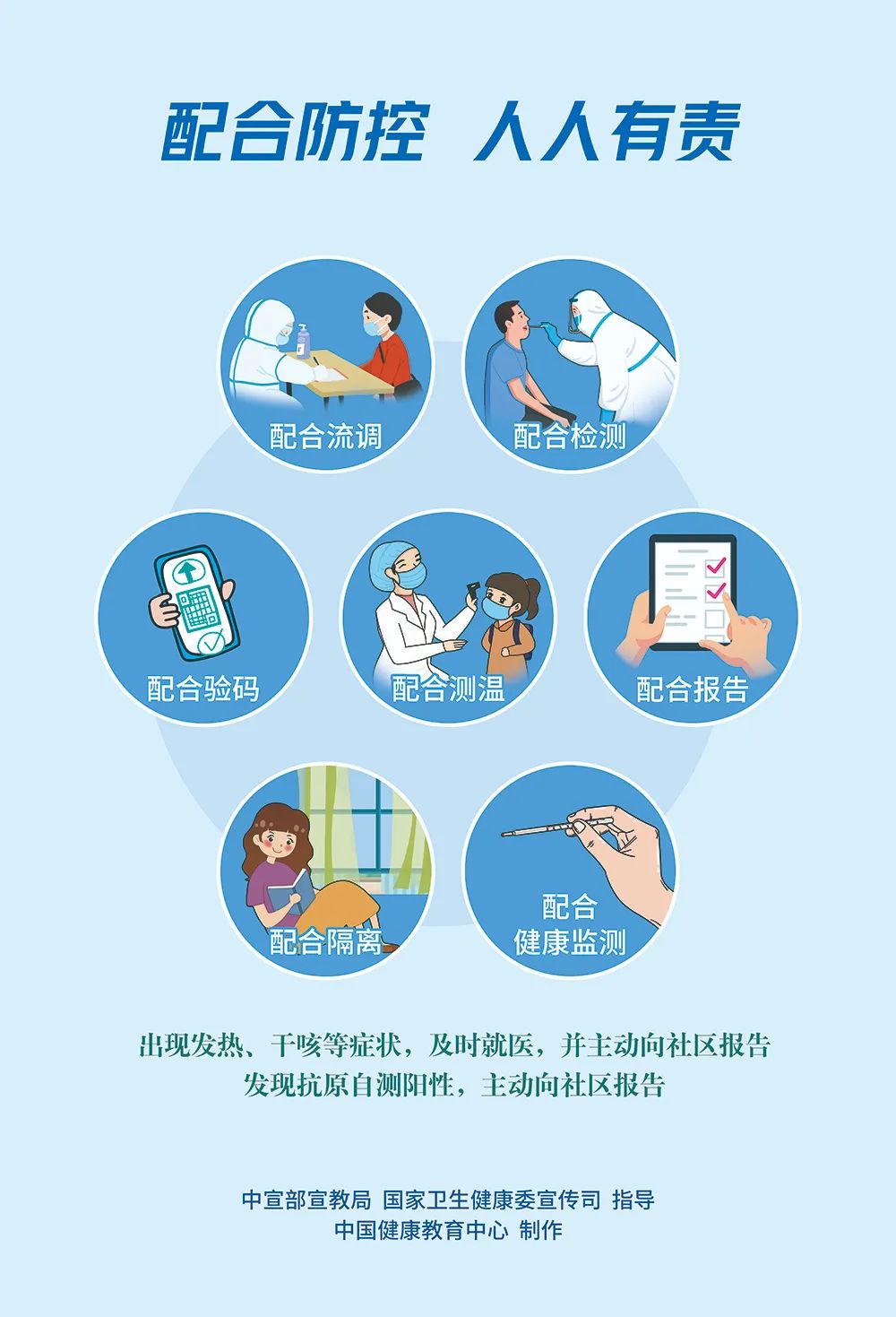 微信图片_20220331100848.jpg