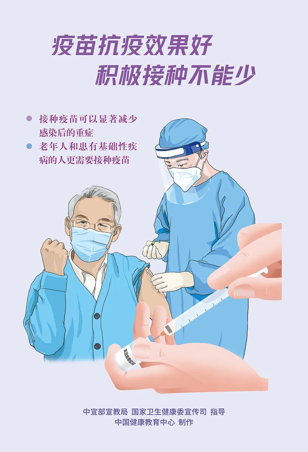 微信图片_20220331100851.jpg