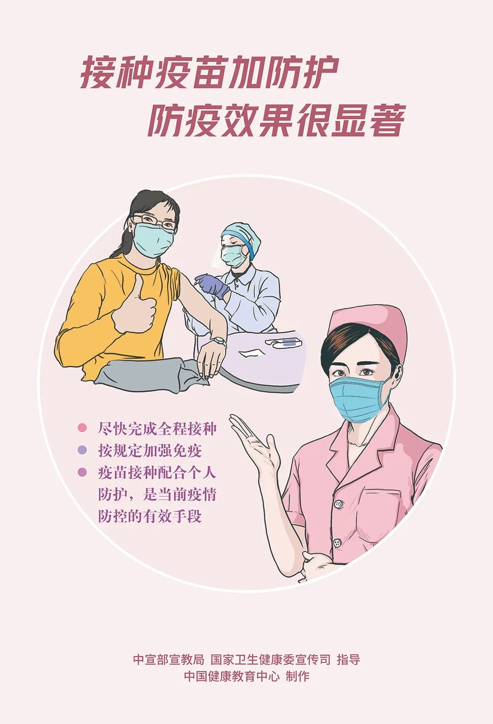 微信图片_20220331100856.jpg