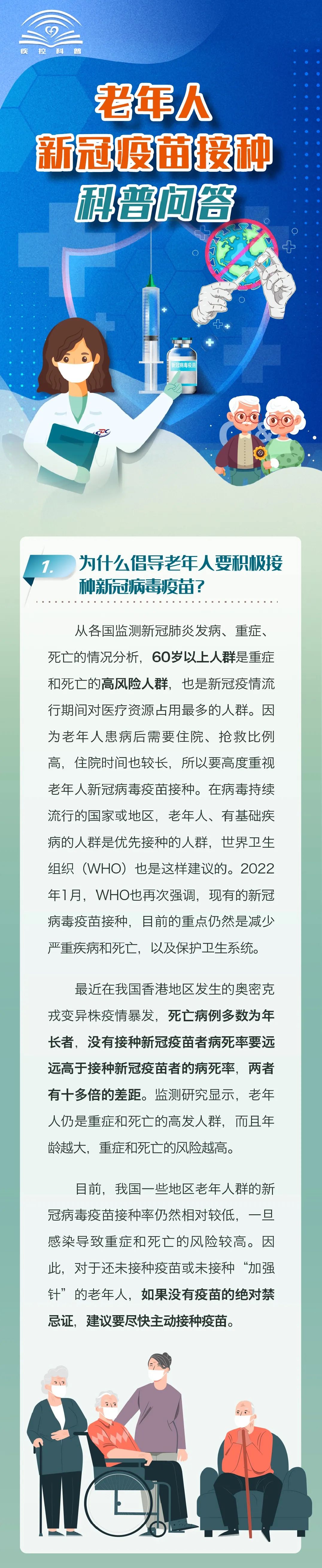 微信图片_20220412093750.jpg