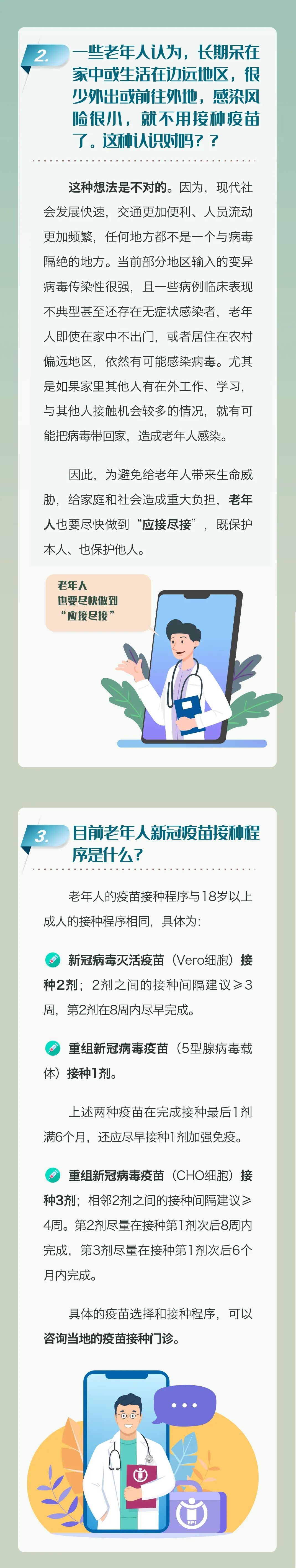 微信图片_20220412093756.jpg