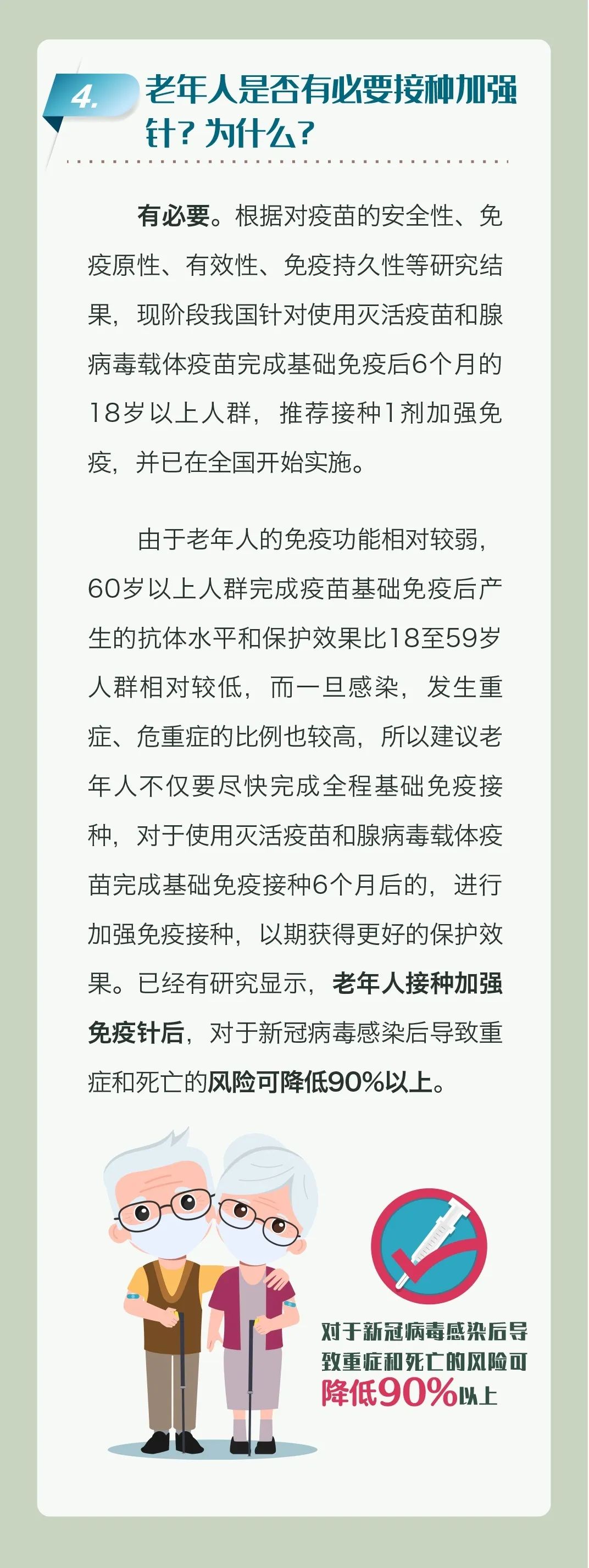 微信图片_20220412093802.jpg