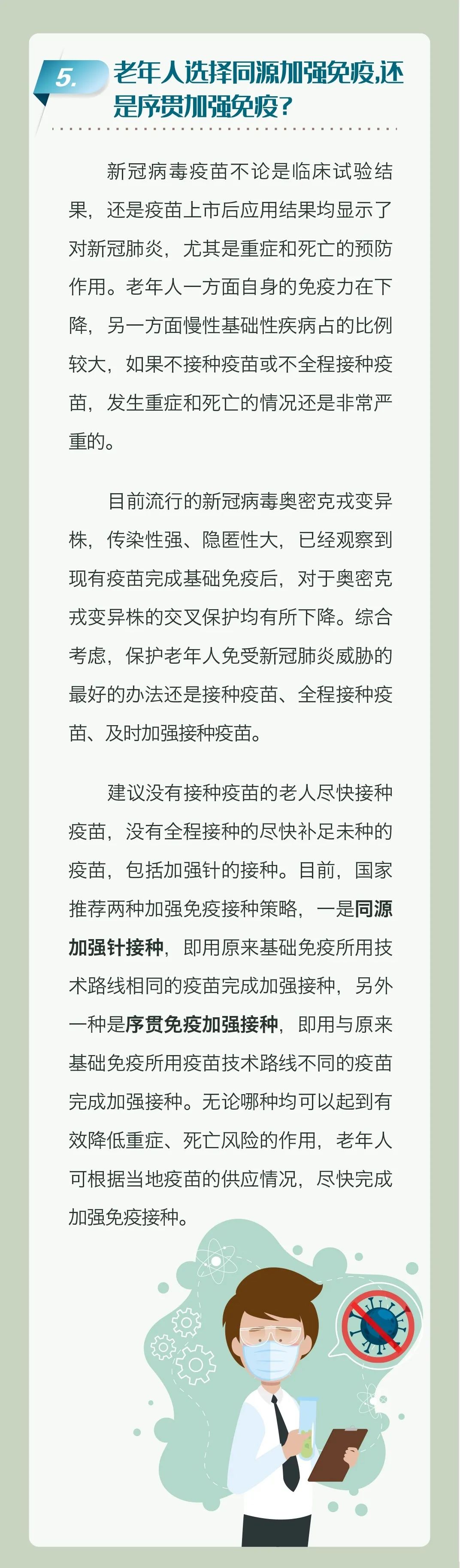 微信图片_20220412093806.jpg