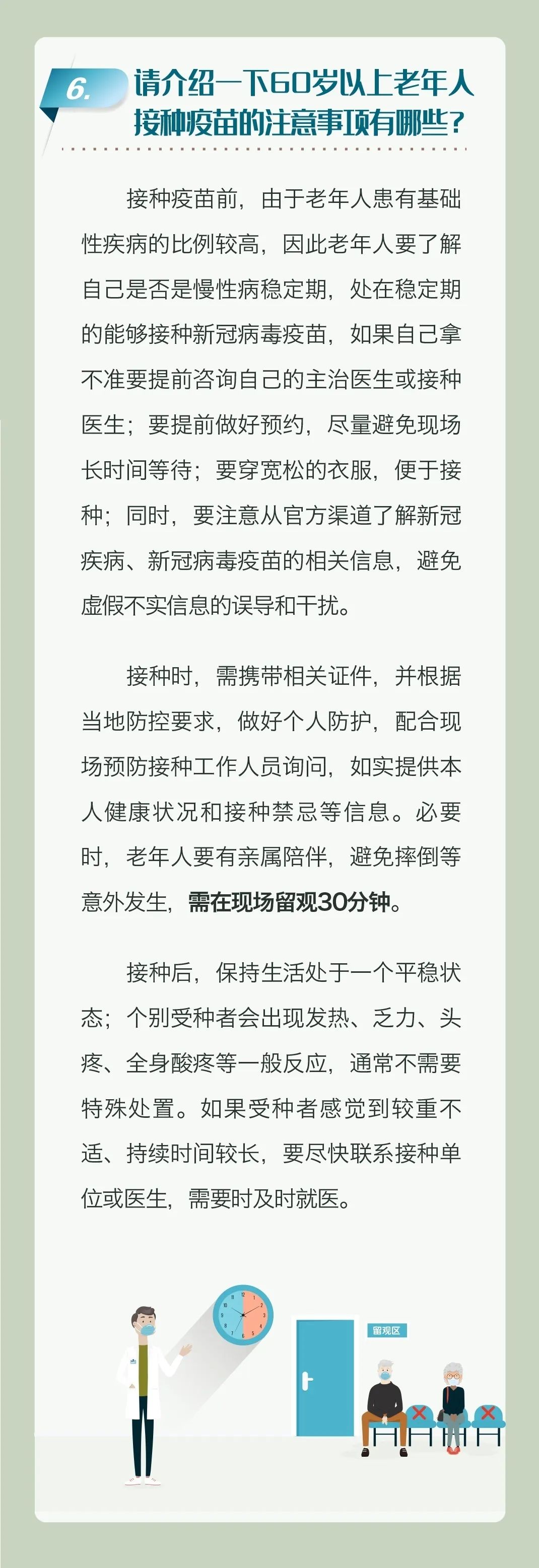 微信图片_20220412093809.jpg