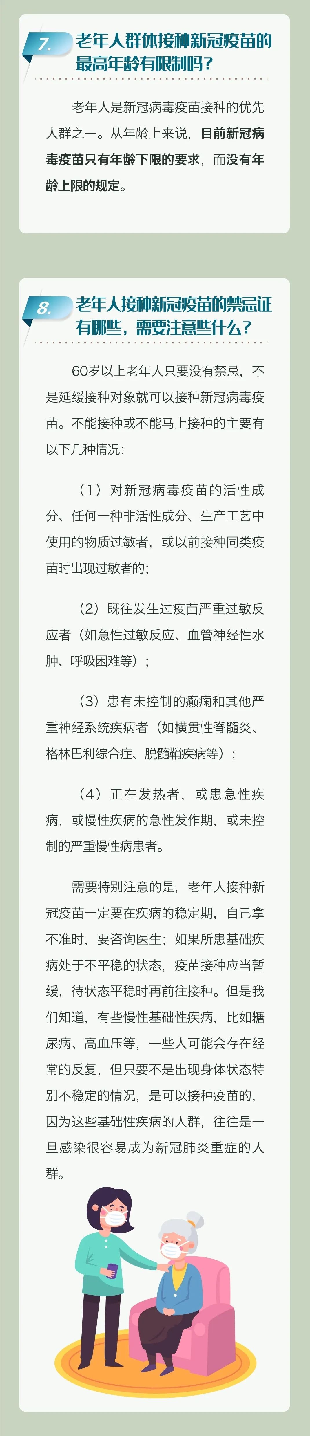 微信图片_20220412093812.jpg