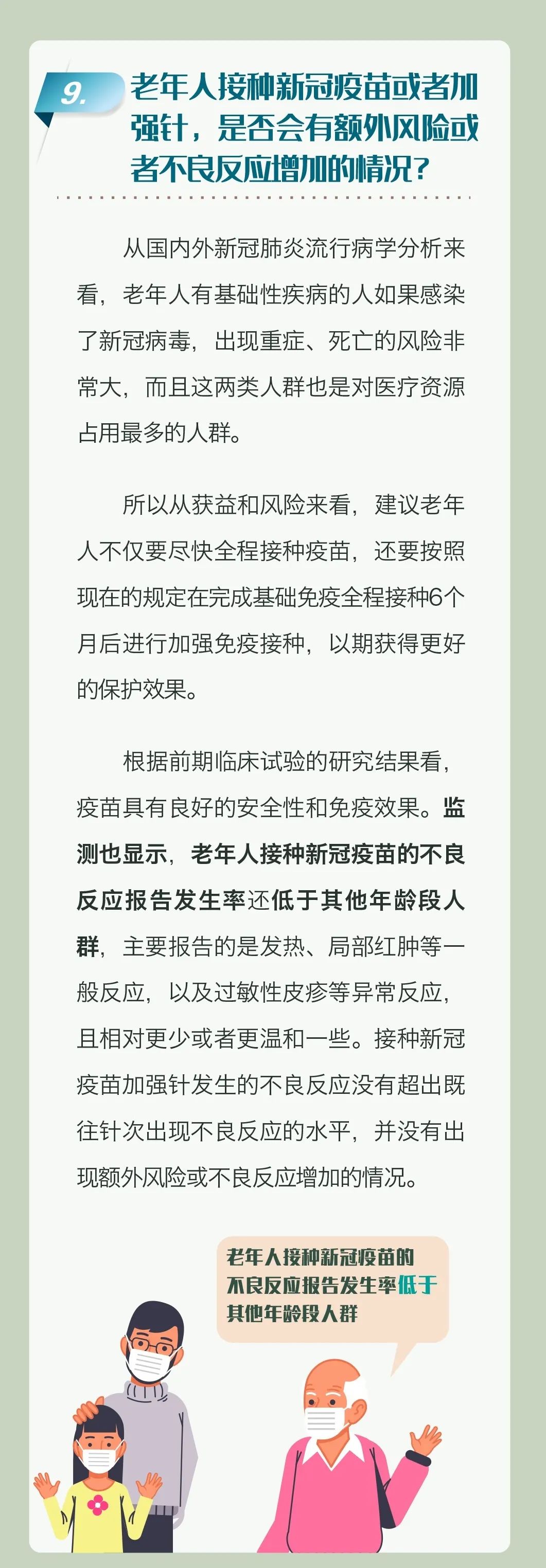 微信图片_20220412093816.jpg