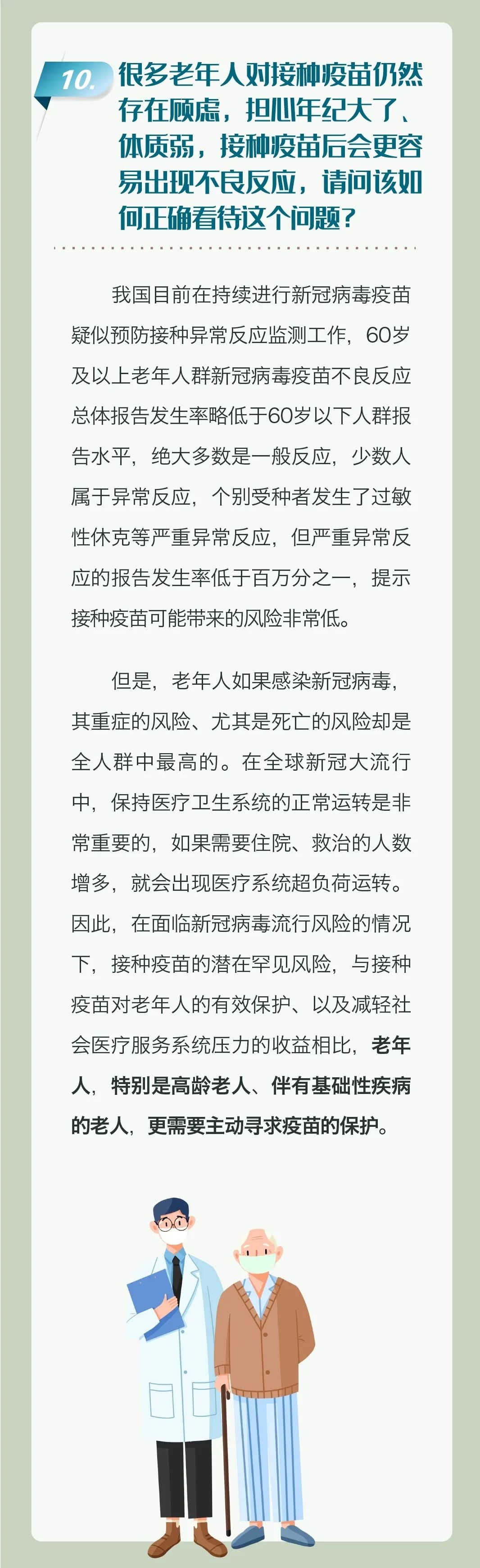 微信图片_20220412093819.jpg