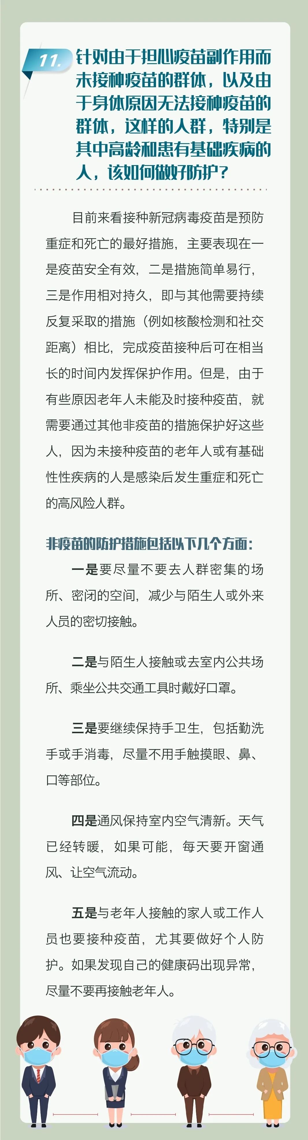 微信图片_20220412093822.jpg
