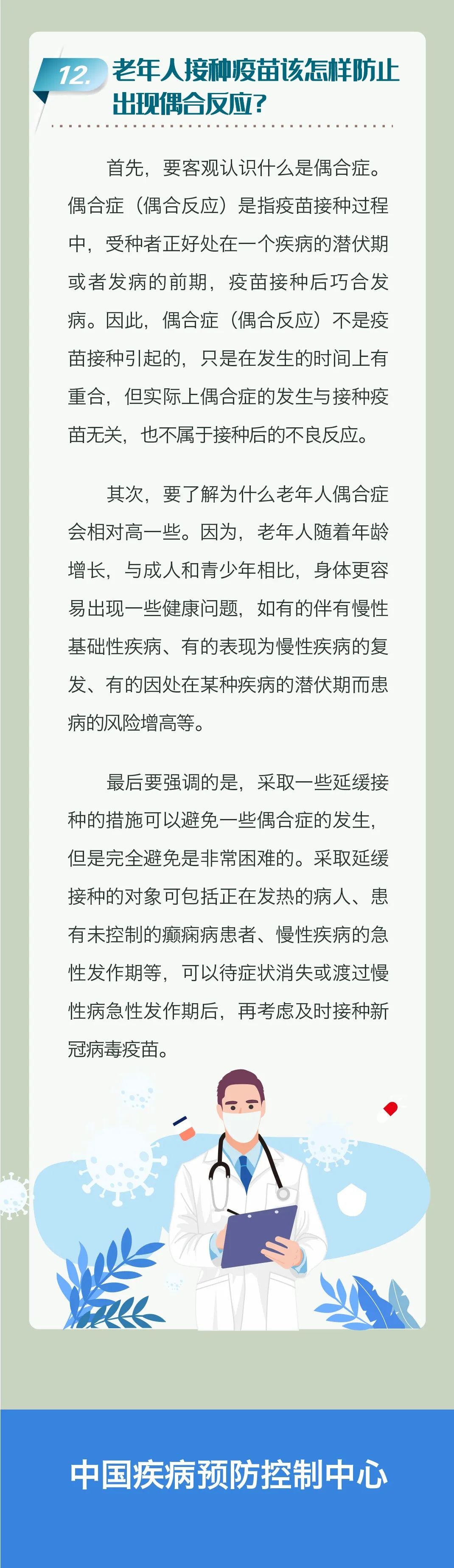 微信图片_20220412093825.jpg