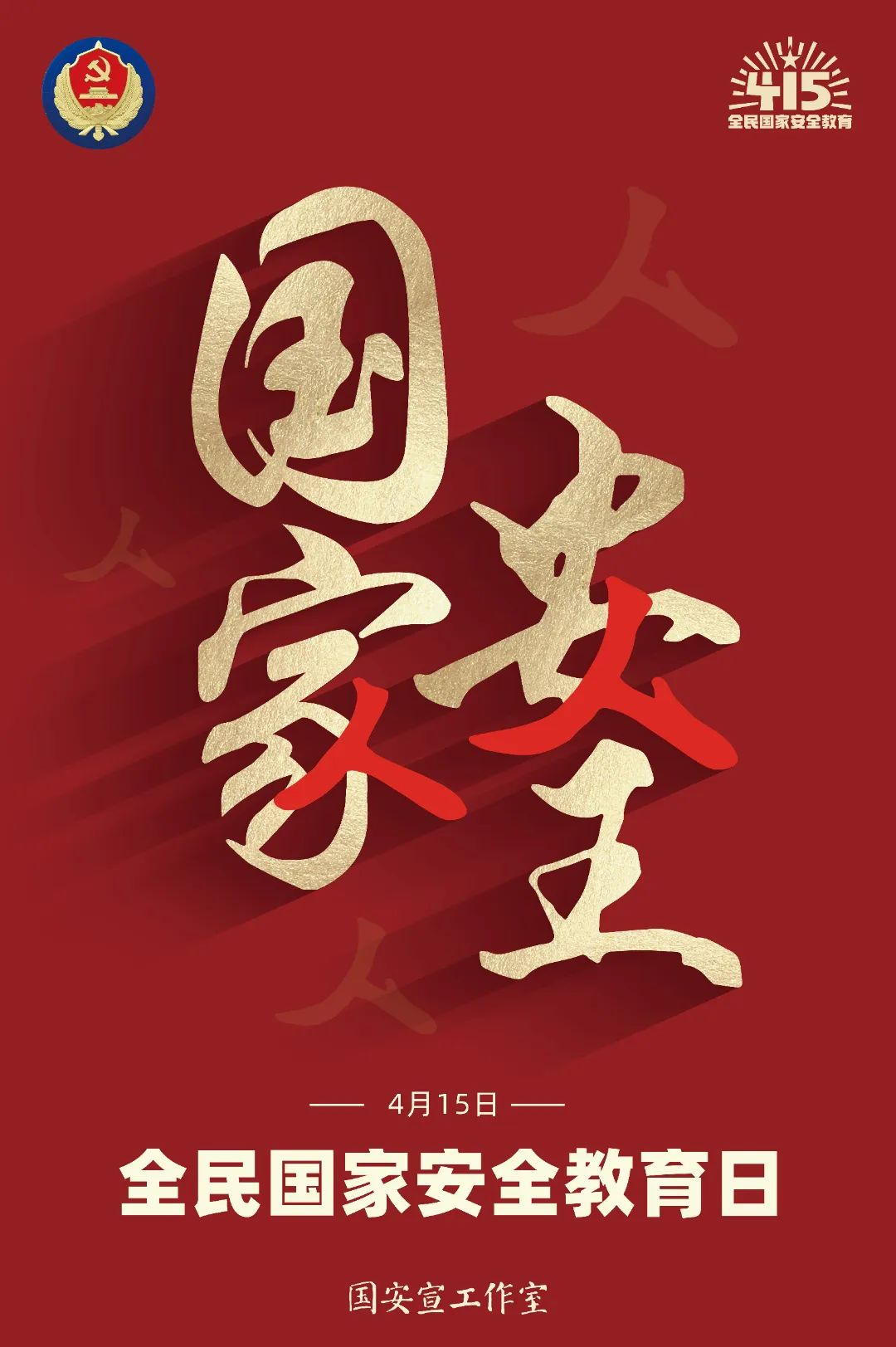 微信图片_20220414175035.jpg