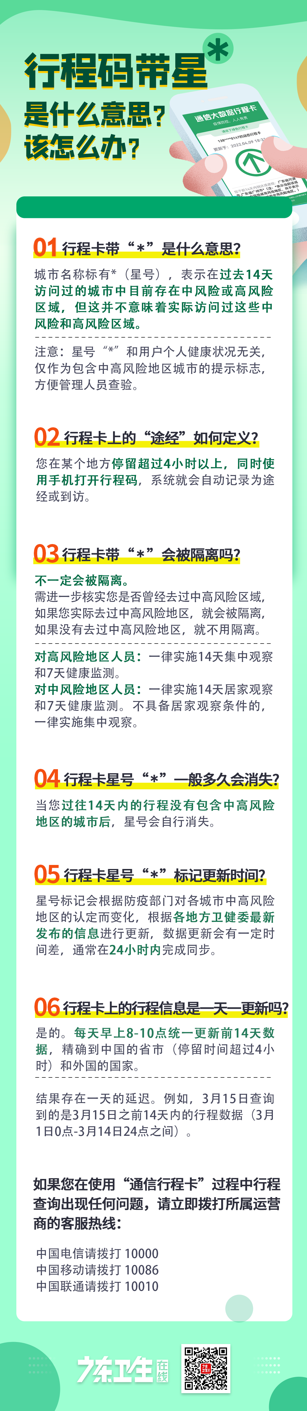 微信图片_20220414175412.png 微信图片_20220414175412.png