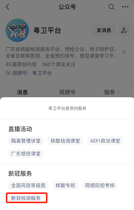 微信图片_20220414175426.png 微信图片_20220414175426.png