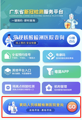 微信图片_20220414175428.png
