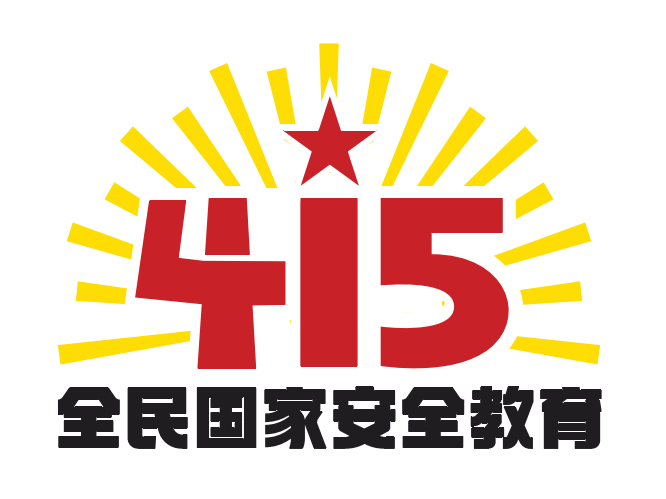 微信图片_20220420162303.png