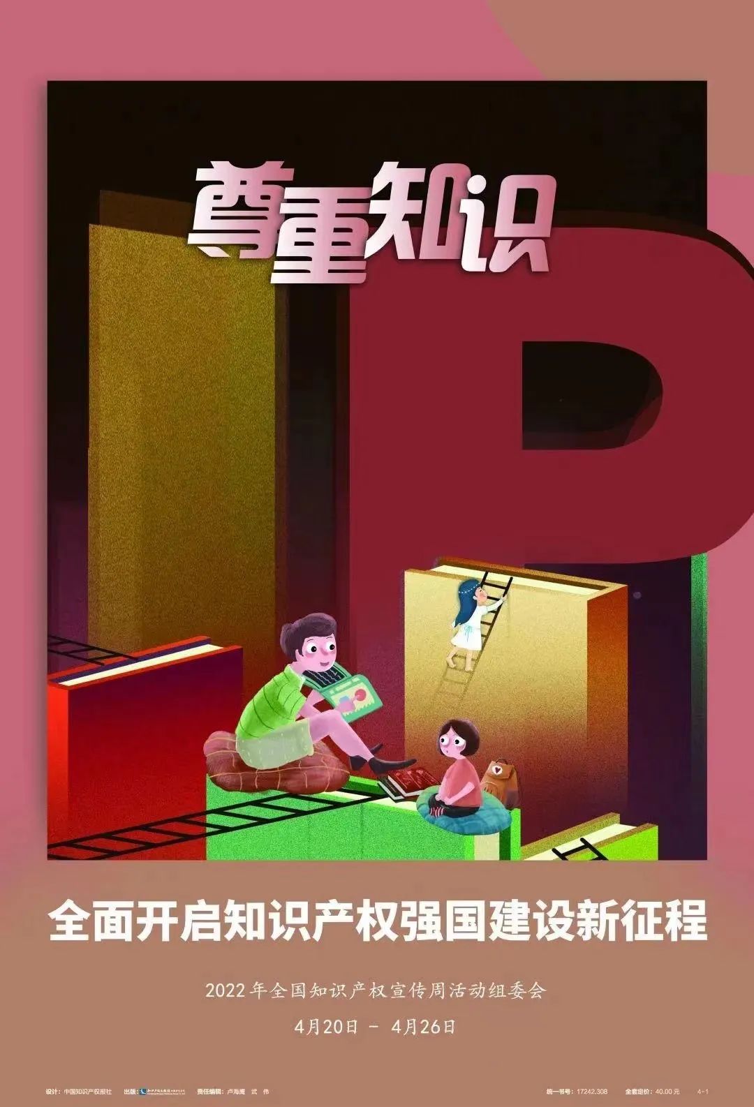微信图片_20220422094536.jpg