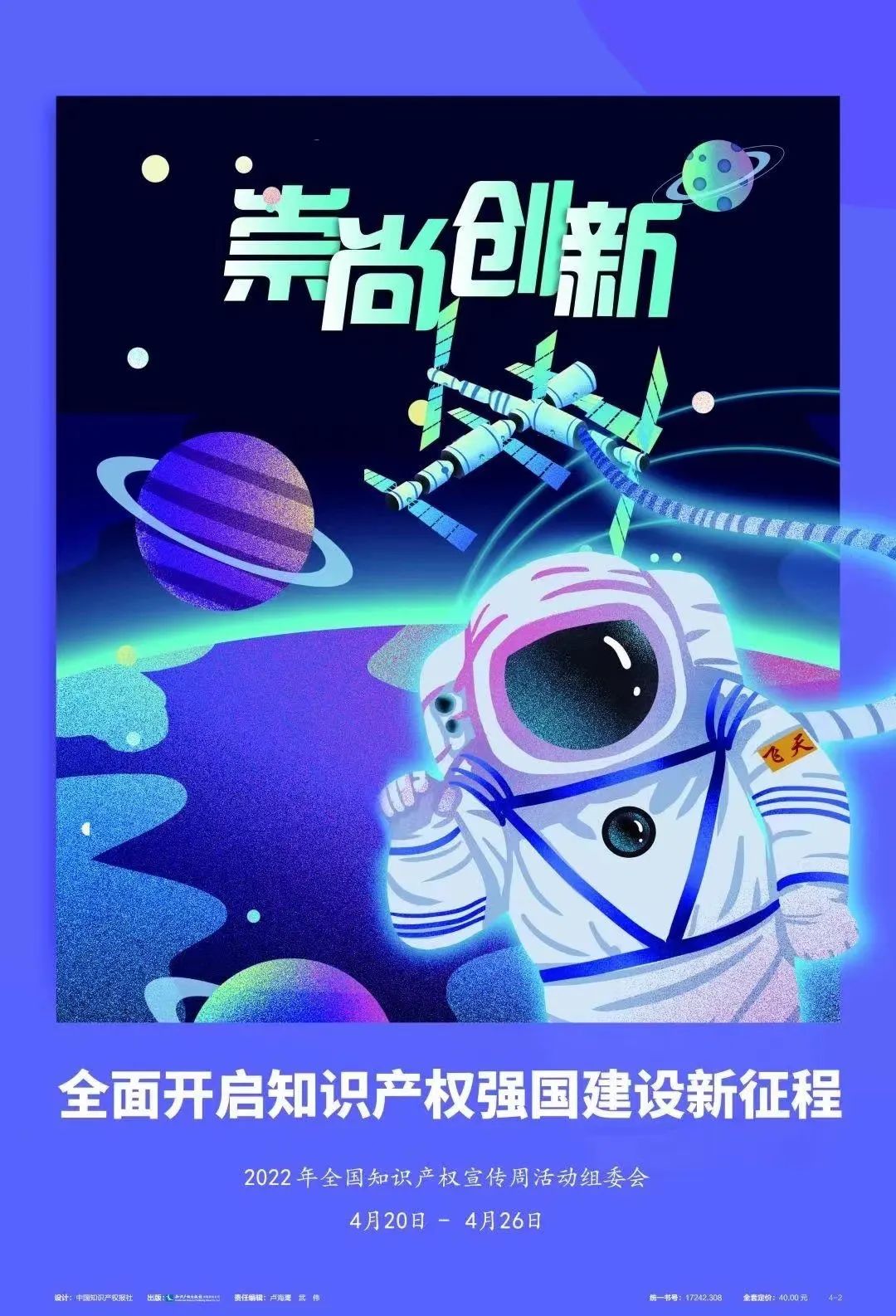 微信图片_20220422094549.jpg