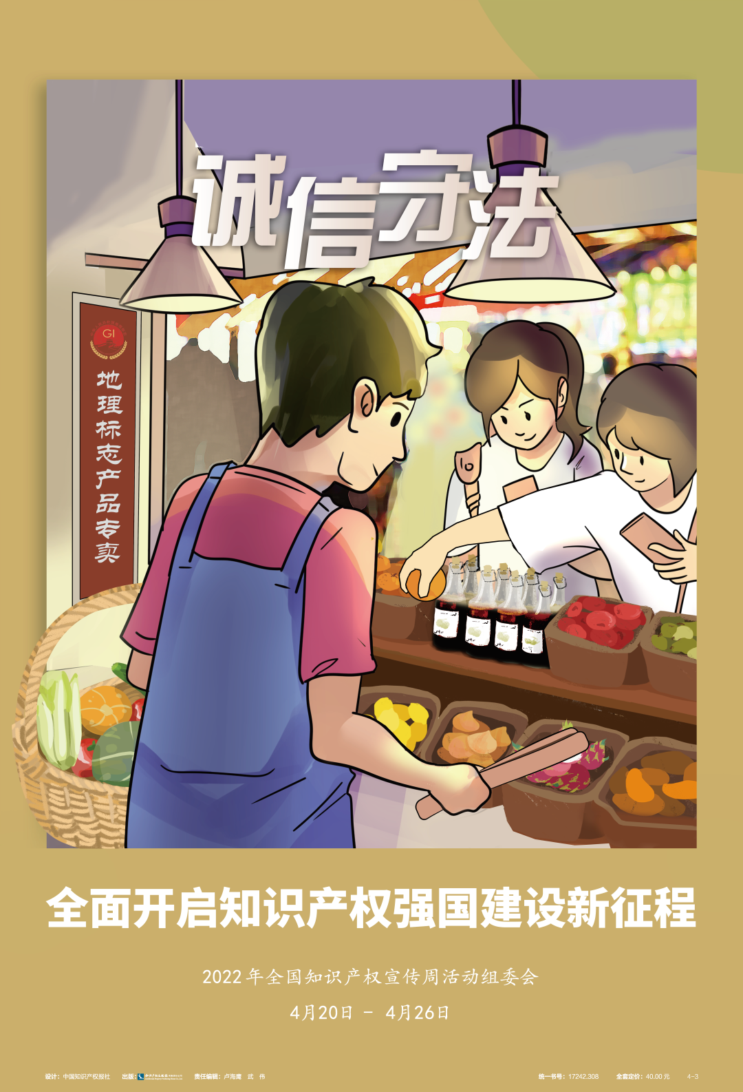 微信图片_20220422094553.png