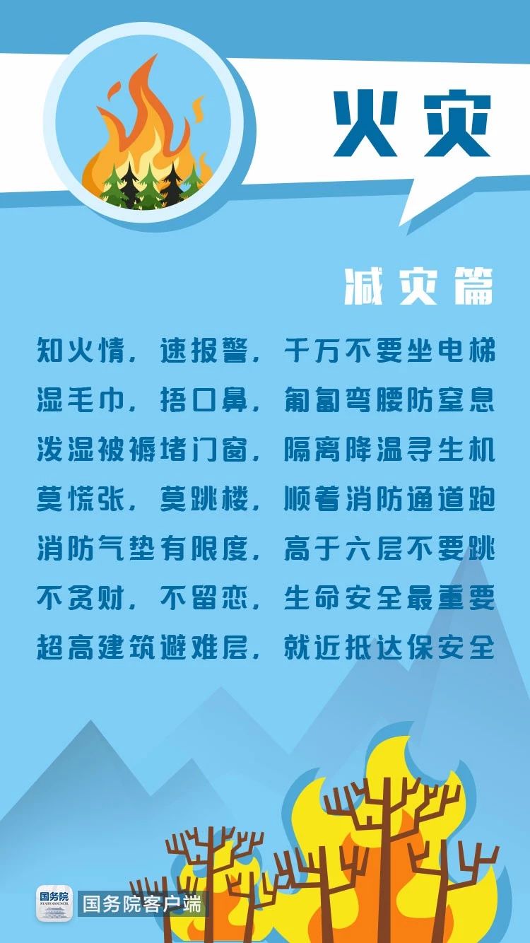 微信图片_20220429114347.jpg 微信图片_20220429114347.jpg