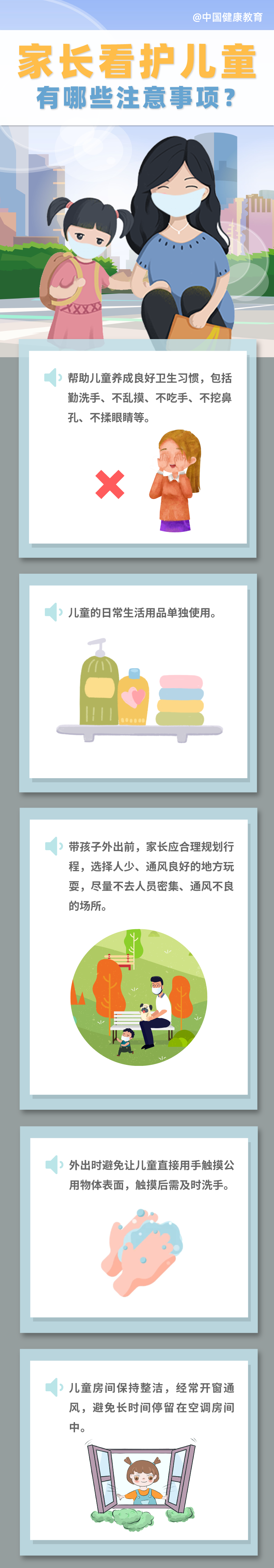 微信图片_20220506113911.png