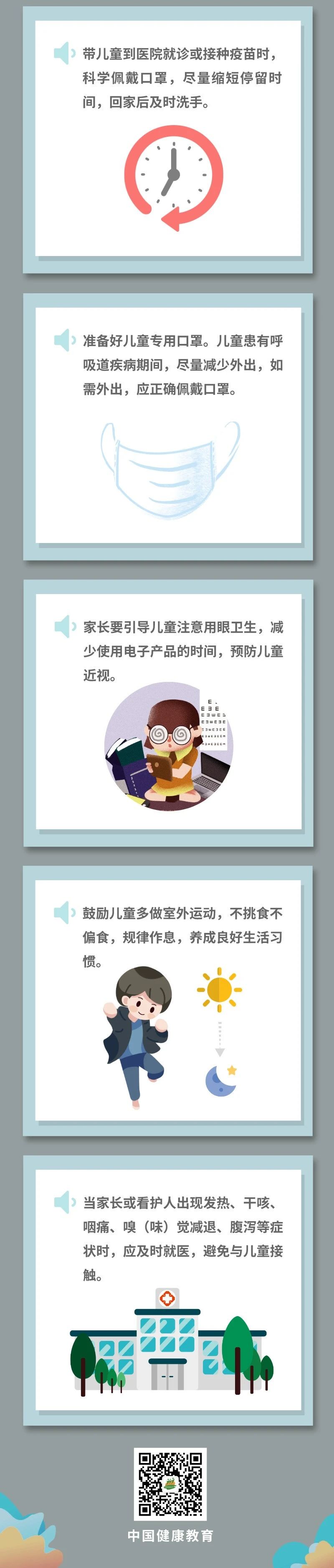 微信图片_20220506113916.jpg