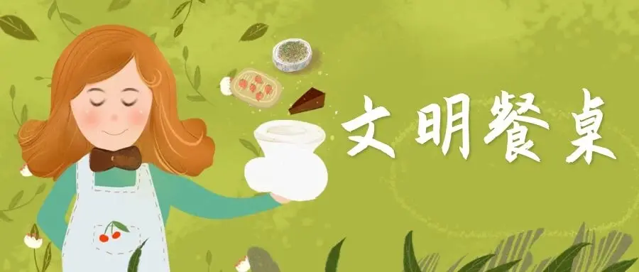 微信图片_20220520104857.png