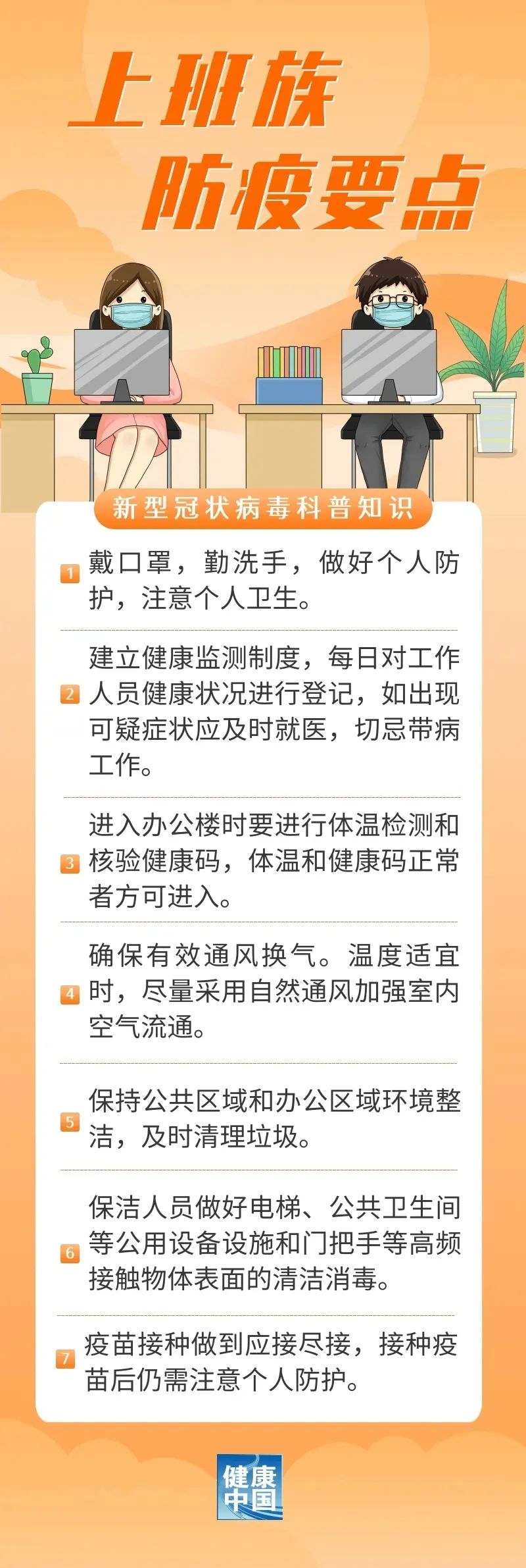 微信图片_20220609085107.jpg