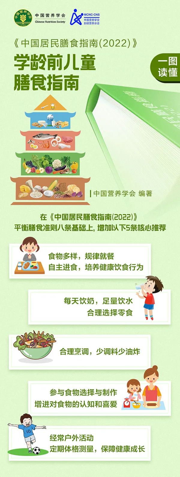 微信图片_20220609085143.jpg