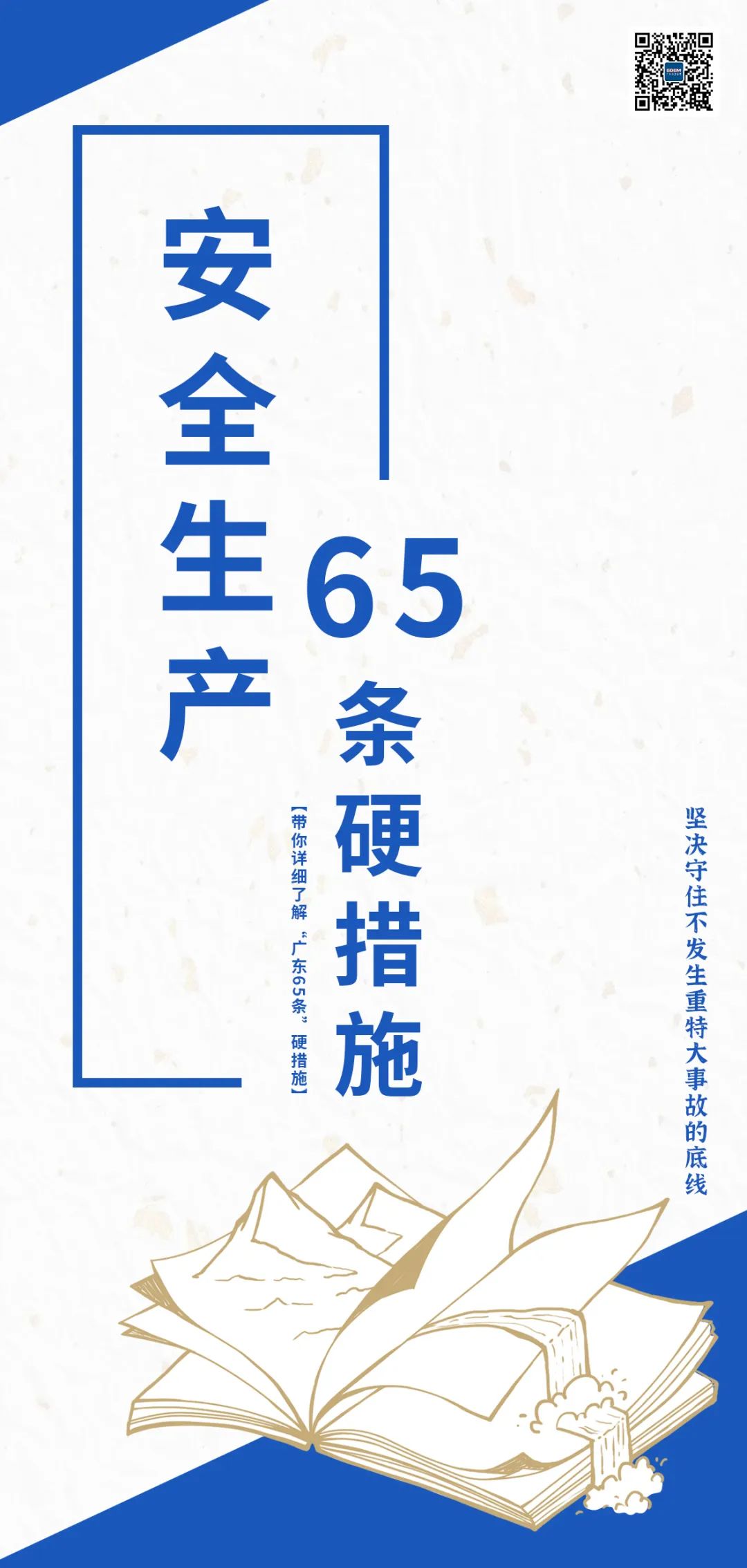 微信图片_20220628161831.jpg
