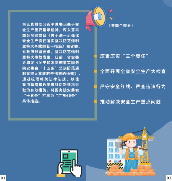 微信图片_20220628161835.png