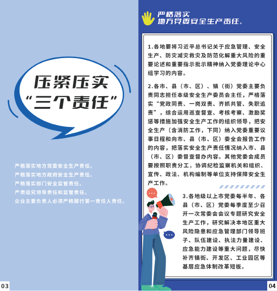 微信图片_20220628161839.png