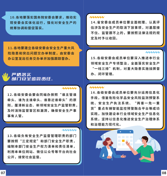 微信图片_20220628161844.png