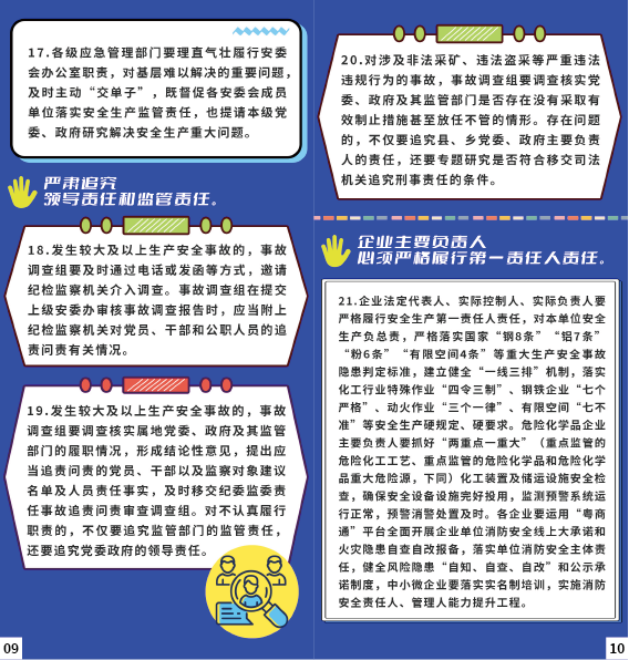 微信图片_20220628161848.png