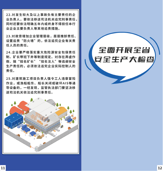 微信图片_20220628161851.png