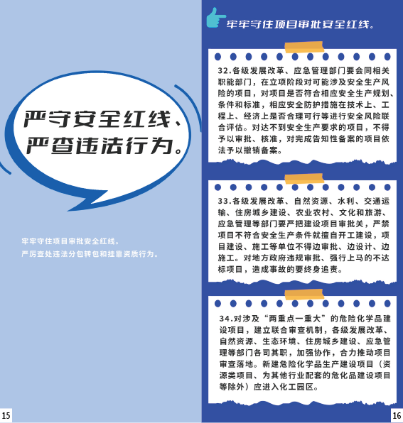 微信图片_20220628161856.png