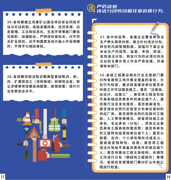 微信图片_20220628161859.png