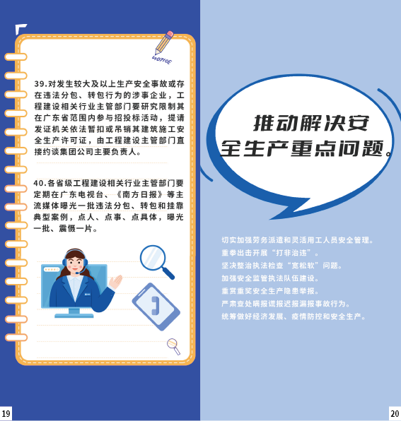 微信图片_20220628161901.png